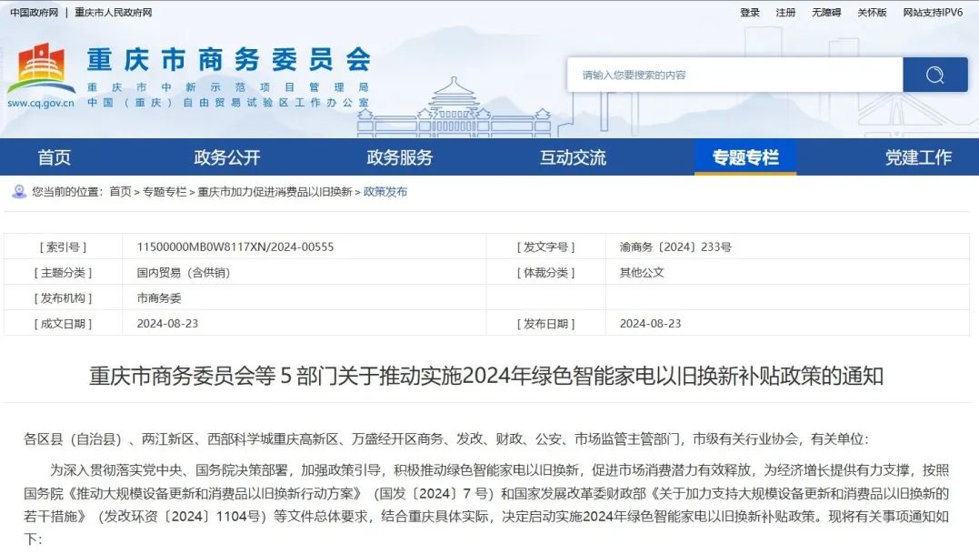 &#29233;&#20307;&#32946;&#23448;&#32593;